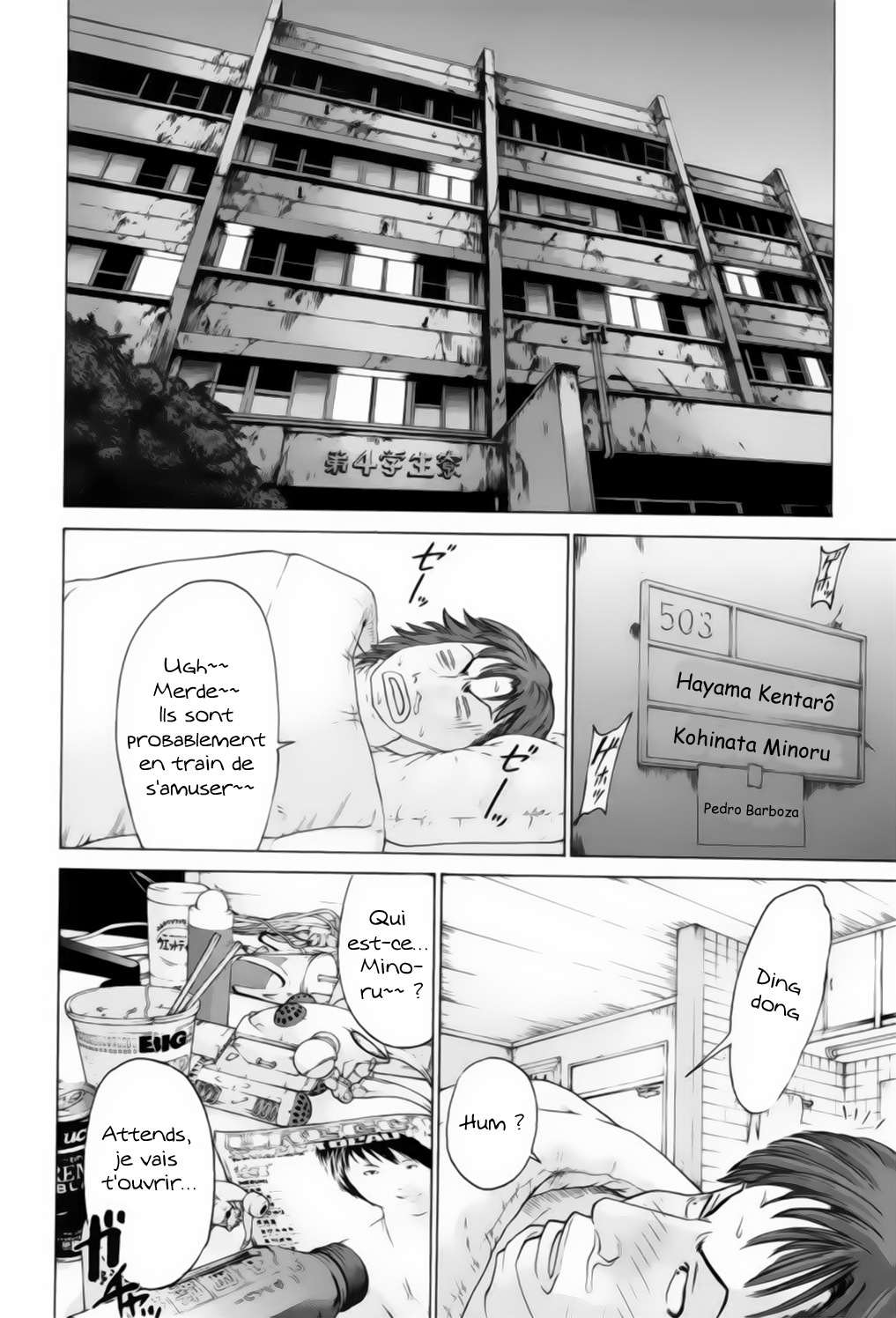 img Karate Shoukoushi Kohinata Minoru 19